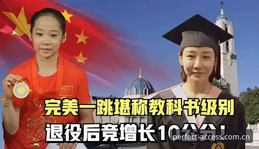 完美体育在线登录入口官方中国站CN站功能详解