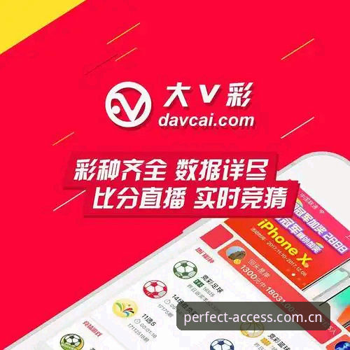 网页登录 vs 安卓下载：完美体育在线登录入口官方中国站CN站使用方式实测对比